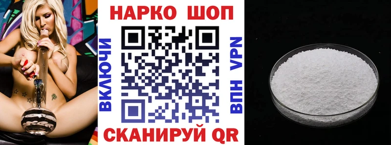 Наркошоп купить A-PVP  Кетамин  ГАШ  МЕФ  Павловский Посад