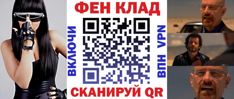 Амфетамин Розовый  Купить закладки  Павловский Посад 