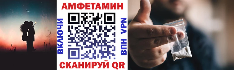 АМФ Premium Павловский Посад