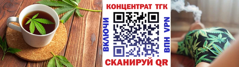 Cannafood марихуана  Купить закладки  Павловский Посад 