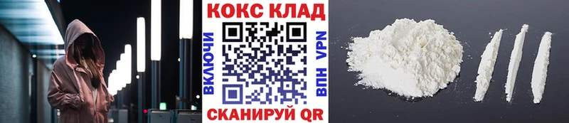 Купить  Павловский Посад  КОКАИН Боливия 