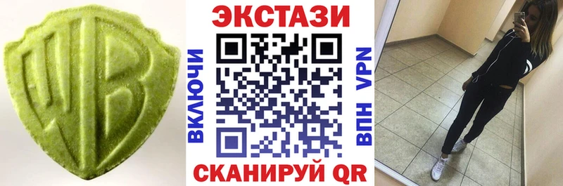 Купить где  Павловский Посад  Ecstasy 280 MDMA 