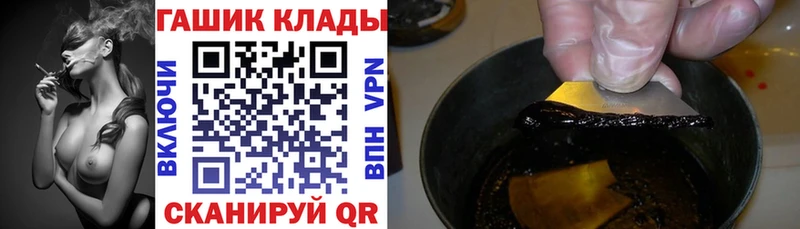 ГАШ ice o lator  Купить закладки  Павловский Посад 