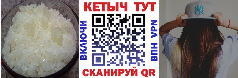 КЕТАМИН VHQ  Купить закладки  Павловский Посад 