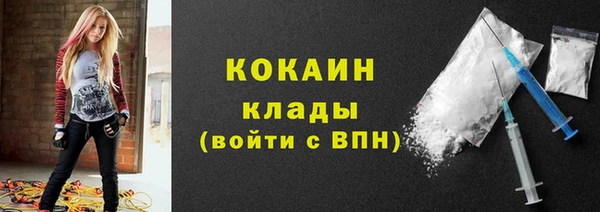 синтетический гашиш Белокуриха