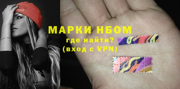 синтетический гашиш Белокуриха