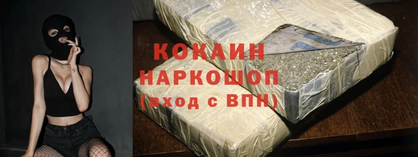 MDMA Белоозёрский