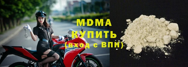 синтетический гашиш Белокуриха