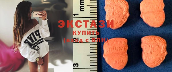 MDMA Белоозёрский