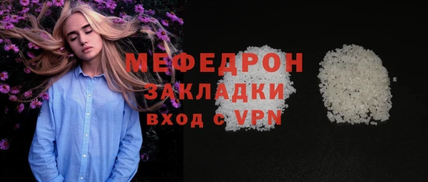 синтетический гашиш Белокуриха