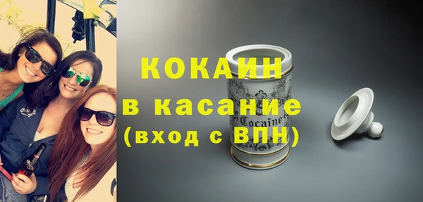 спайс Беломорск