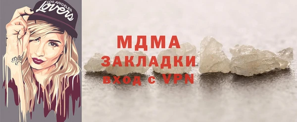 спайс Беломорск