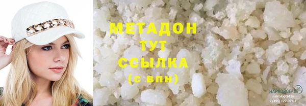 MDMA Белоозёрский