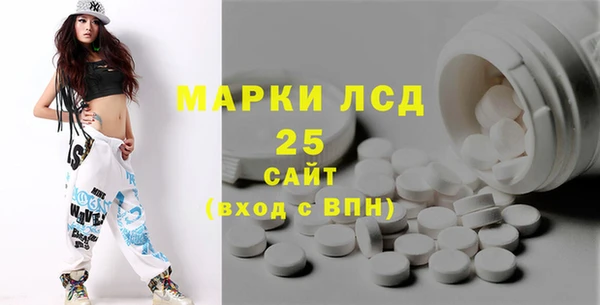 синтетический гашиш Белокуриха