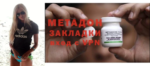 синтетический гашиш Белокуриха
