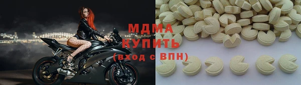 синтетический гашиш Белокуриха