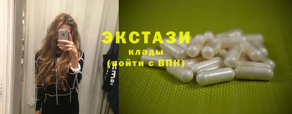 MDMA Белоозёрский