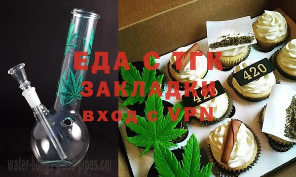 спайс Беломорск