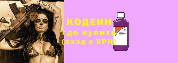 спайс Беломорск