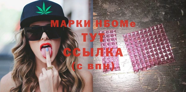 синтетический гашиш Белокуриха