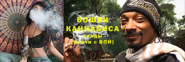 синтетический гашиш Белокуриха
