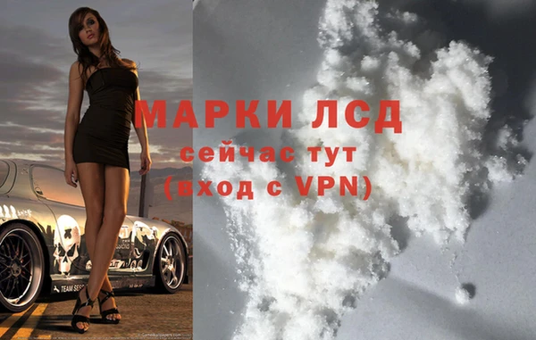 синтетический гашиш Белокуриха