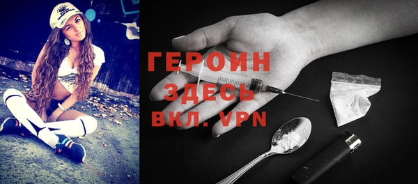 синтетический гашиш Белокуриха