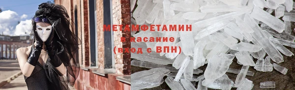 спайс Беломорск