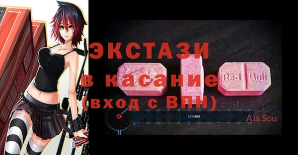 спайс Беломорск