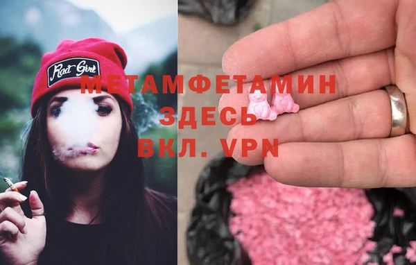 спайс Беломорск