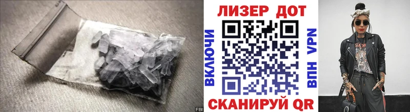 Купить  Павловский Посад  Лсд 25 экстази кислота 