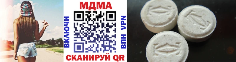 Купить где  Павловский Посад  МДМА VHQ 